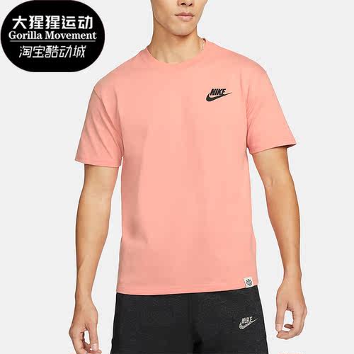 Nike/耐克正品男子宽松短袖