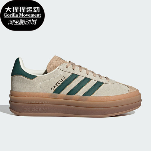 阿迪达斯正品女子板鞋
