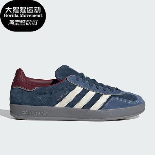 阿迪达斯正品男女板鞋