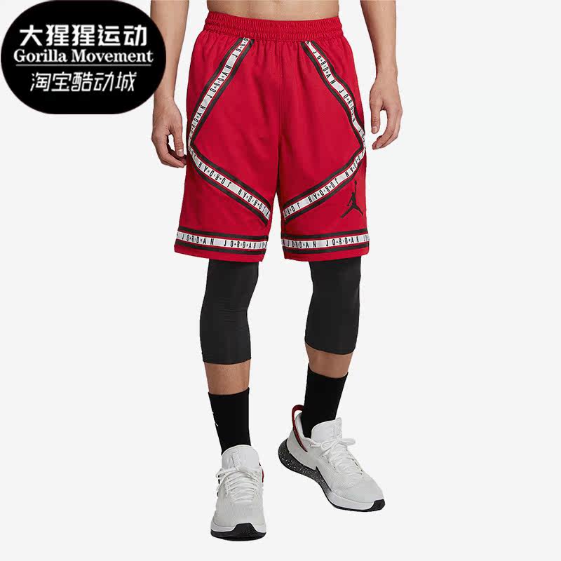 Nike/耐克正品JORDAN 男子训练运动篮球五分短裤AJ1109-687