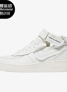 Nike/耐克正品 Air Force 1 AF1男女同款运动板鞋DC3601-100