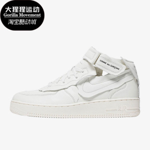 Nike/耐克正品 Air Force 1 AF1男女同款运动板鞋DC3601-100