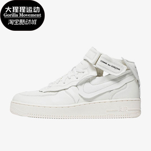 Force AF1男女同款 Nike DC3601 Air 运动板鞋 100 耐克正品