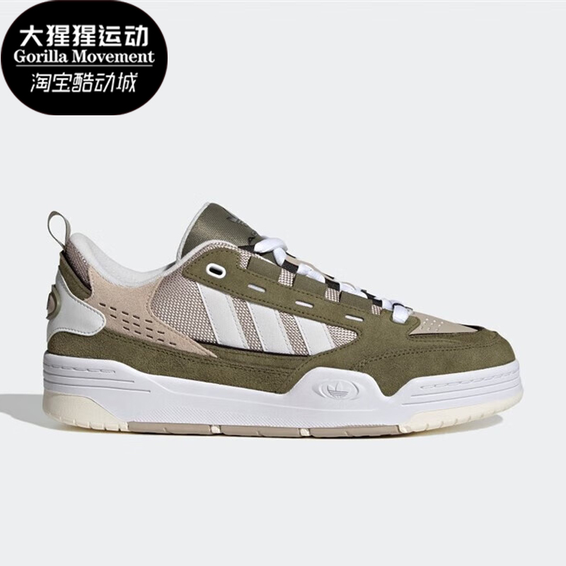 阿迪达斯正品男女经典板鞋