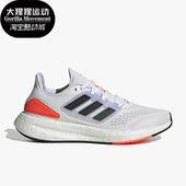 Adidas HQ8582 22女子缓震运动跑步鞋 阿迪达斯正品 Pureboost