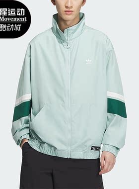 Adidas/阿迪达斯正品三叶草男子拼色运动时尚夹克外套IN1049