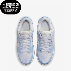 Nike/耐克正品Dunk Low女子时尚减震轻质运动板鞋FN0323-400