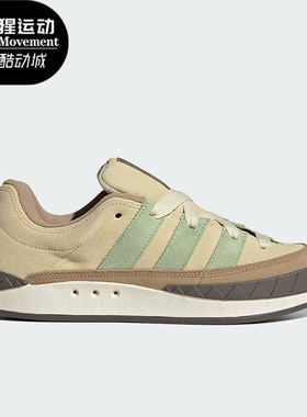 Adidas/阿迪达斯正品三叶草ADIMATIC男女复古休闲鞋IG6022