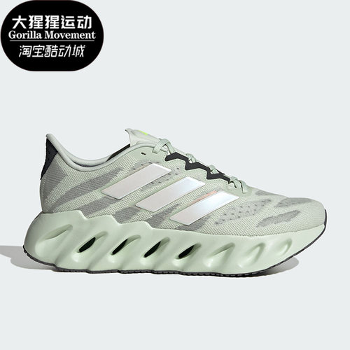 阿迪达斯男女透气缓震运动跑步鞋