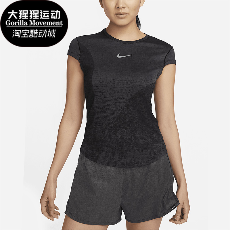 Nike/耐克正品新款女子透气休闲简约短袖T恤DX0200-015