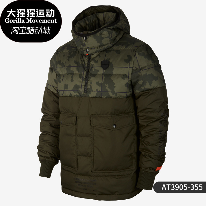 Nike/耐克正品春季新款男子羽绒