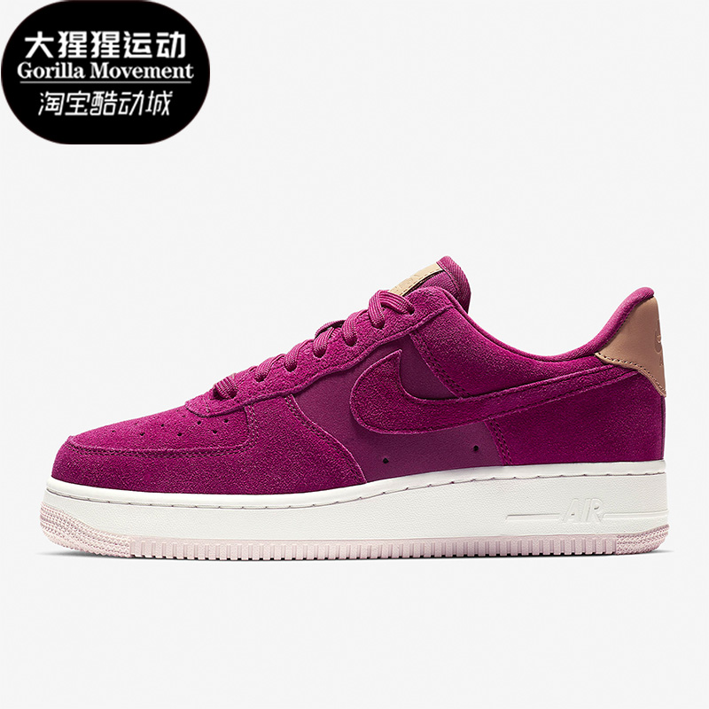 耐克女子减震耐磨运动低帮板鞋