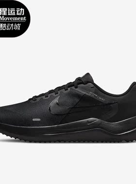 Nike/耐克正品Downshifter 12男子低帮运动跑步鞋DM0919-002