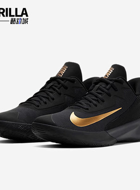 Nike/耐克正品PRECISION IV男子外场耐磨运动实战篮球鞋 CK1069