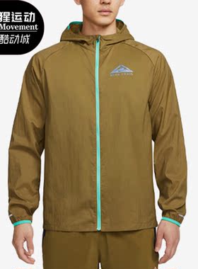 Nike/耐克正品梭织休闲透气连帽男子运动夹克外套DX6884-368