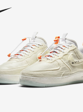 Nike/耐克正品 AIR FORCE 1空一号海绵男子板鞋CV1754-100