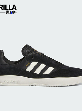 Adidas/阿迪达斯正品三叶草PUIG男女经典运动滑板鞋IE3141