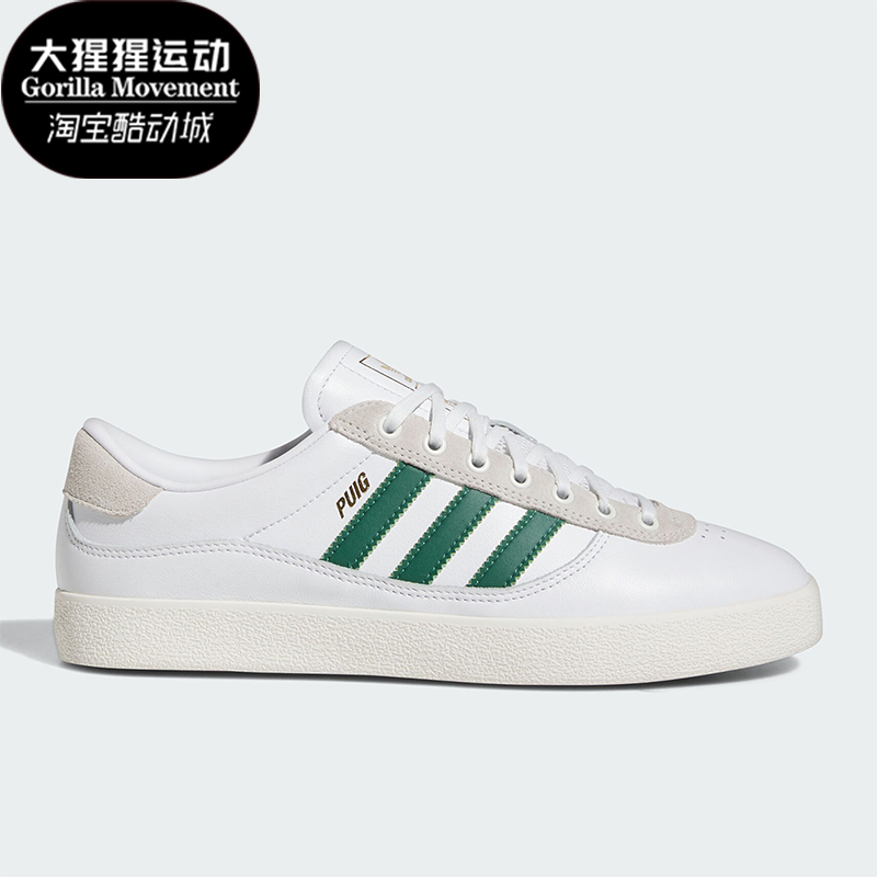 阿迪达斯正品男女时尚运动板鞋