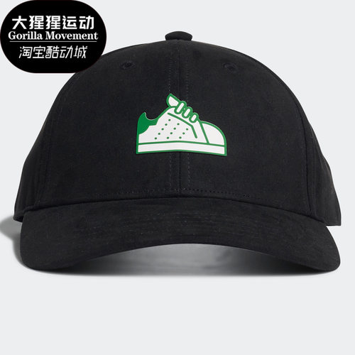 Adidas/阿迪达斯正品三叶草STAN BBALL CAP男女运动棒球帽 GN2291