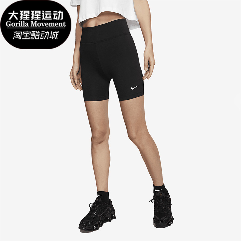 Nike/耐克女子休闲运动短裤