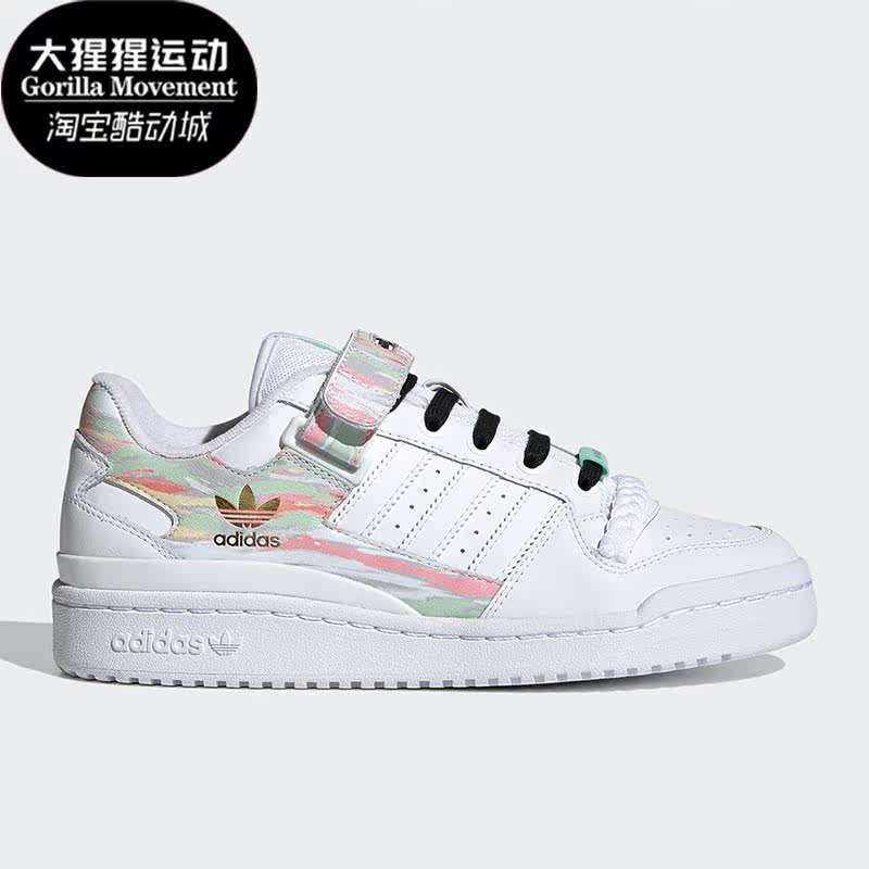 阿迪达斯女子休闲运动板鞋