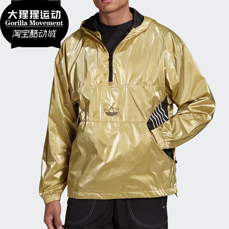 阿迪达斯三叶草男子运动外套