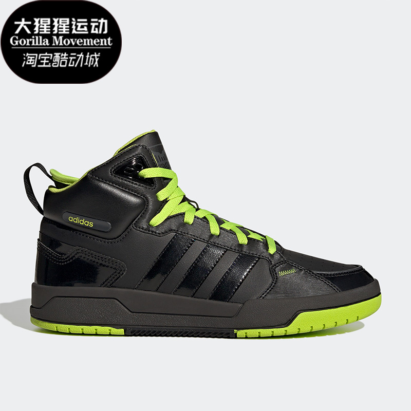 阿迪达斯正品男女通用板鞋