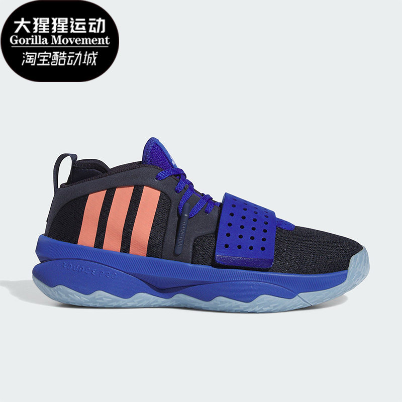 Adidas/阿迪达斯正品DAME 8 EXTPLY男女训练运动篮球鞋IG8085
