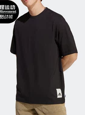 Adidas/阿迪达斯正品夏季新款男子休闲简约运动短袖T恤IC4104