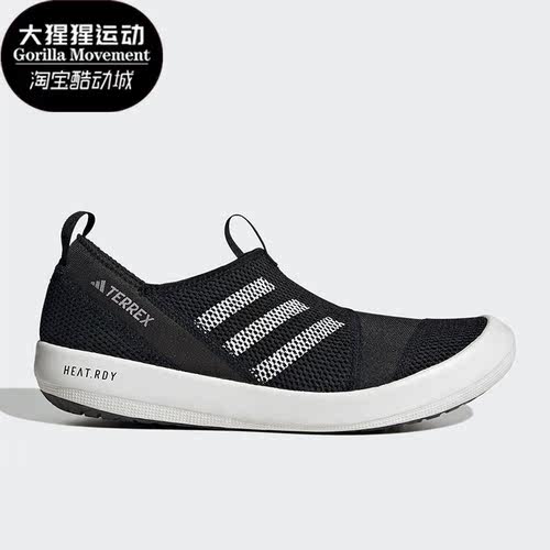 阿迪达斯男子运动跑步鞋