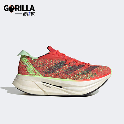 Adidas/阿迪达斯正品运动男士防滑系带低帮透气跑步鞋ID0265