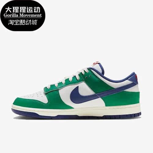 耐克正品男女耐磨休闲板鞋