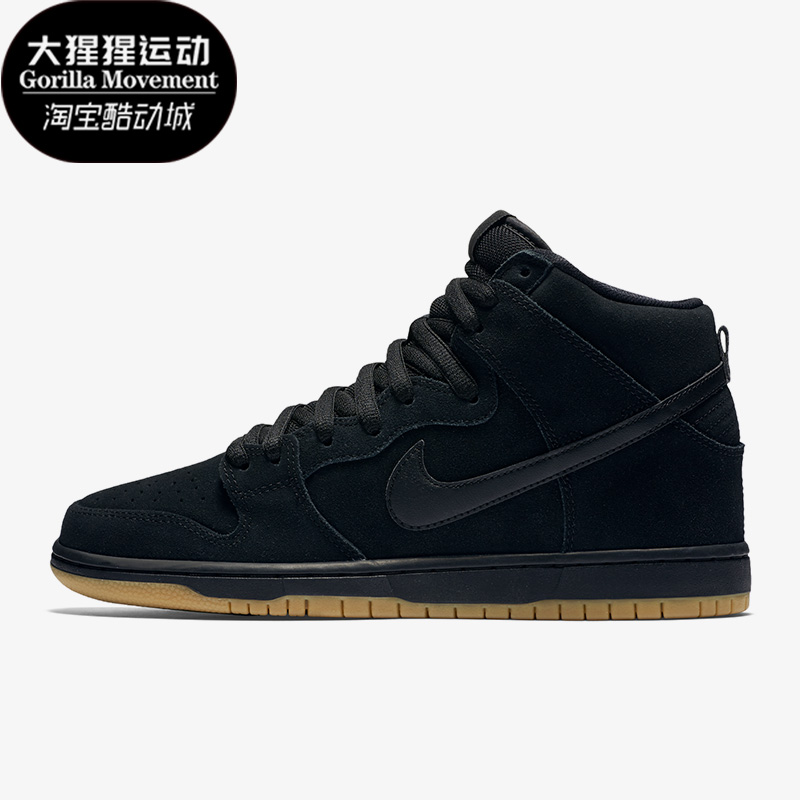 耐克男子时尚低帮运动透气板鞋