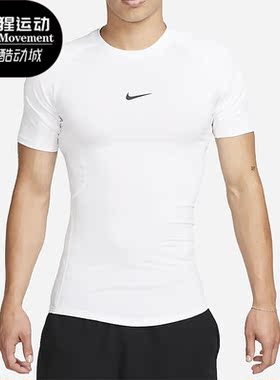Nike/耐克正品夏季新款男子运动透气短袖T恤FB7933-100
