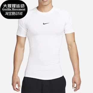 Nike/耐克正品夏季新款男子运动透气短袖T恤FB7933-100