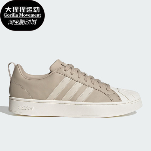 阿迪达斯正品男女板鞋