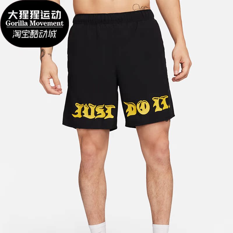 耐克正品男子运动短裤