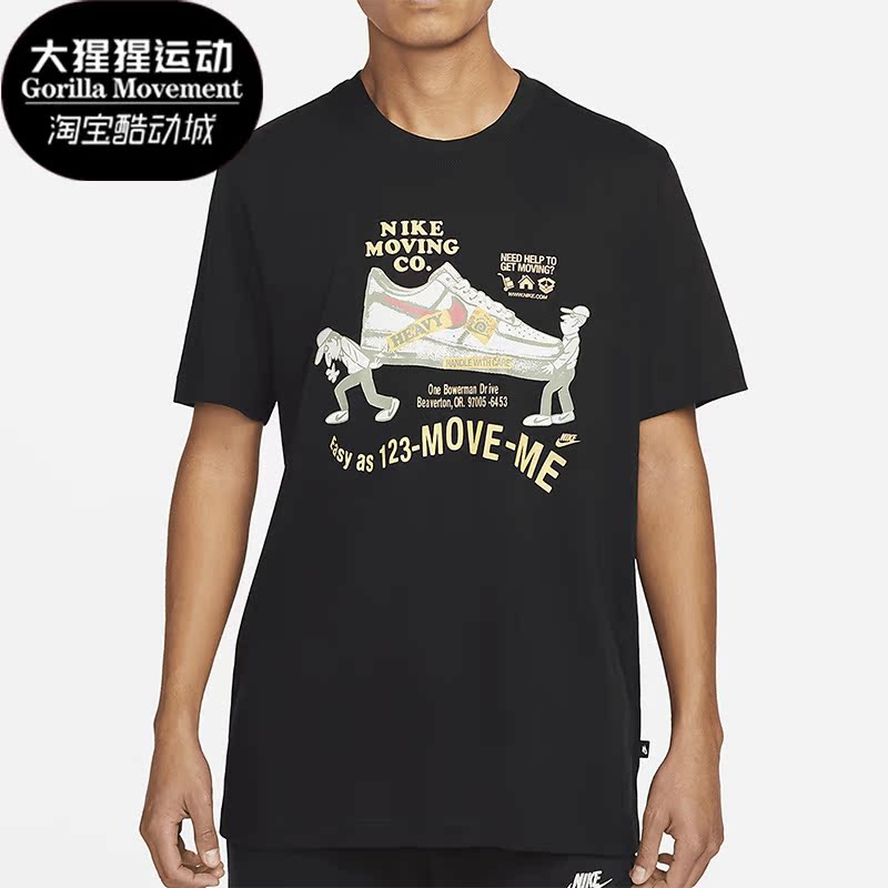 Nike/耐克正品夏季新款男子休闲印花圆领短袖T恤DZ2849-010