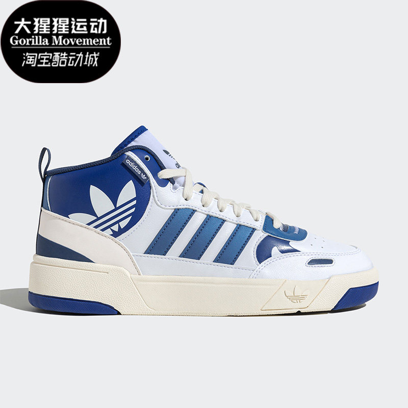 阿迪达斯三叶草男女运动休闲鞋