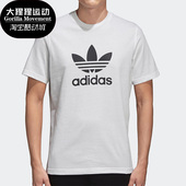 T恤 Adidas CW0710 SHIRT男子休闲运动短袖 阿迪达斯正品 TREFOIL