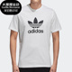 T恤 Adidas CW0710 SHIRT男子休闲运动短袖 阿迪达斯正品 TREFOIL