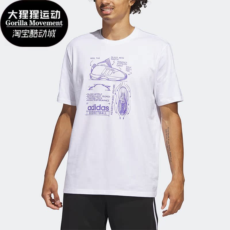 阿迪达斯男子运动短袖
