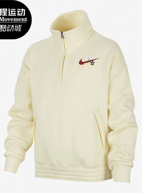 Nike/耐克正品新款大童立领运动休闲针织长袖卫衣FV8448-113