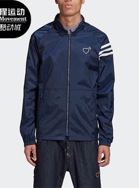 Adidas/阿迪达斯正品三叶草HUMAN MADE联名男子秋运动夹克 GM4256
