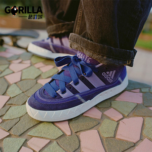 Adidas/阿迪达斯正品新款男女时尚休闲低帮运动板鞋IG8174