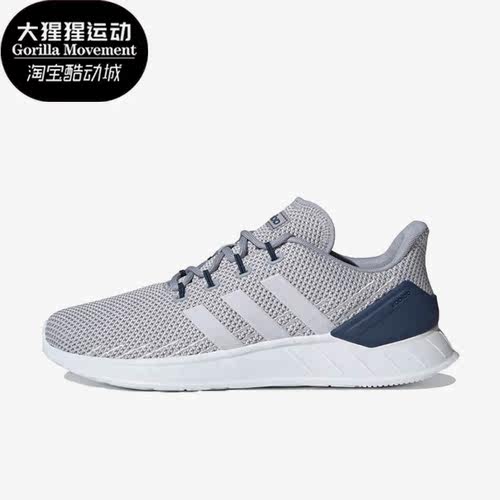 Adidas/阿迪达斯男子跑步鞋