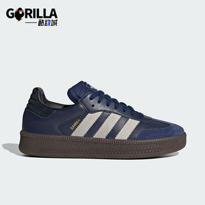 Adidas/阿迪达斯正品三叶草男女同款耐磨运动休闲板鞋IE9179