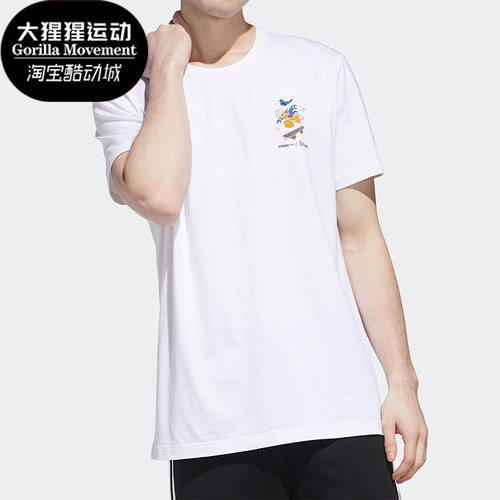 Adidas/阿迪达斯男士运动短袖
