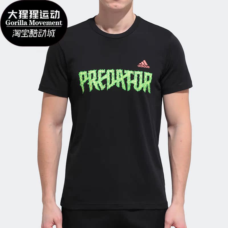 阿迪达斯男士运动休闲T恤