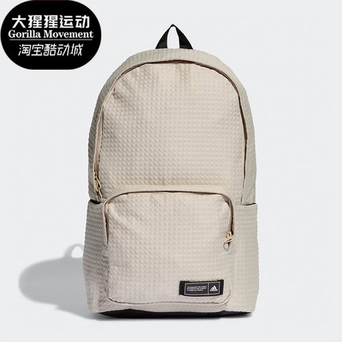 Adidas/阿迪达斯男女同款双肩包